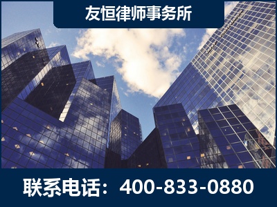 泰兴-继承律师
