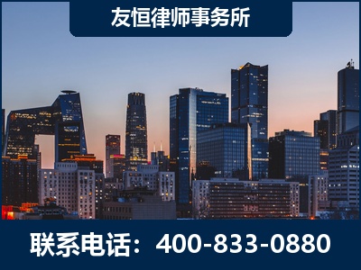 泰兴-刑事辩护律师---郑祥律师