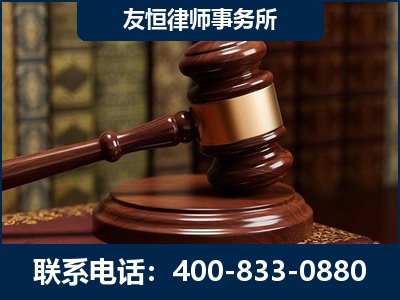 泰兴-杨凌波律师