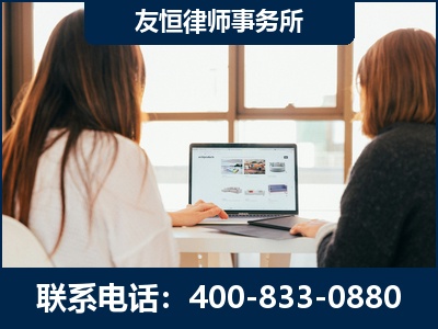 泰兴-职务犯罪律师