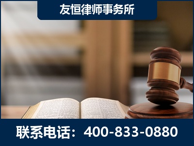 泰兴-犯罪律师----郑祥律师