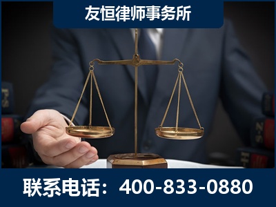 泰兴-虚开增值税发票律师----郑祥律师