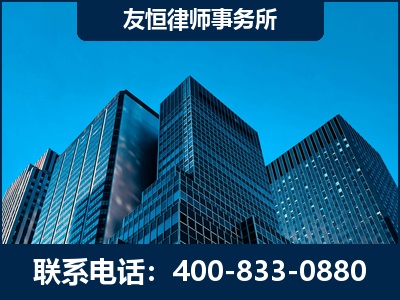 泰兴-刑事律师