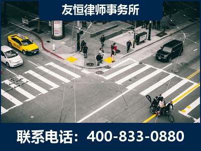 泰兴-刑事辩护律师