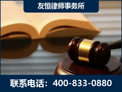 泰兴-刑事律师----郑祥律师